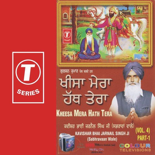 Cheema Dhammi Songs MP3 Download